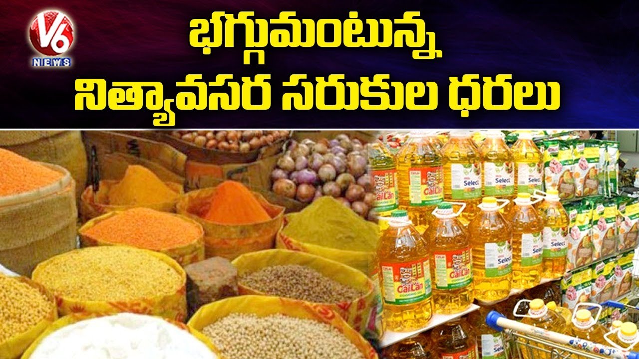 Daily Essential Goods Rates Hike, Normal People Facing Problems | V6 News